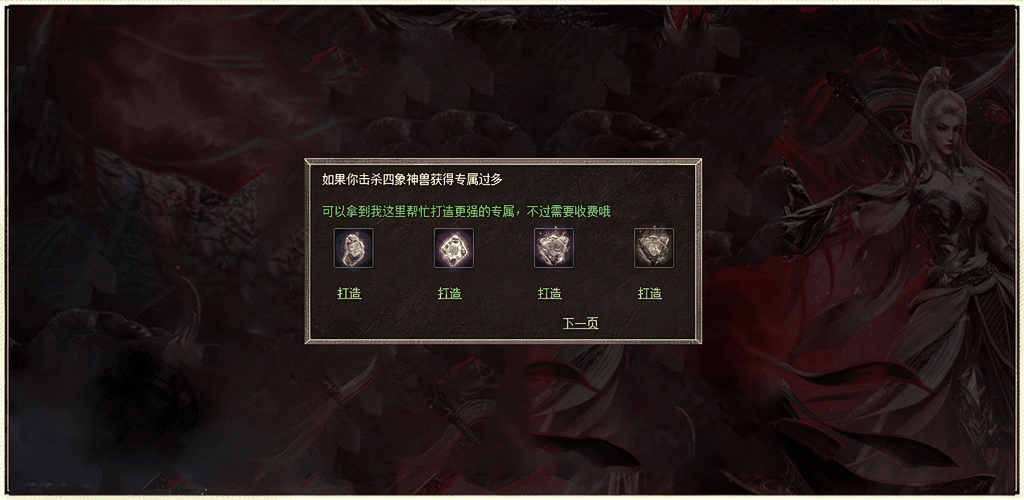 宝石镶嵌