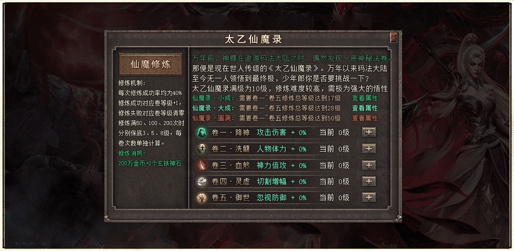 宠物系统
